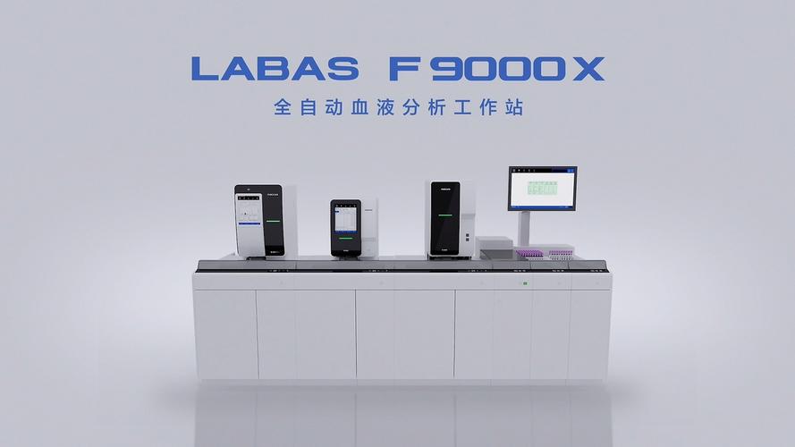 北极圈 x 迈瑞 labas f9000x  医疗器械产品宣传片
